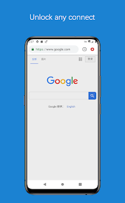 蚂蚁加速器网页版android下载效果预览图