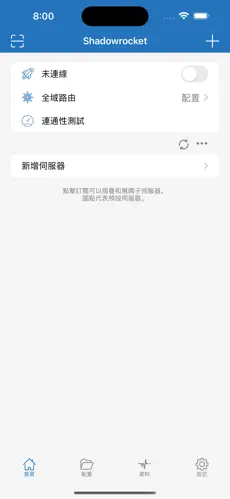 saluracat樱花猫梯子android下载效果预览图