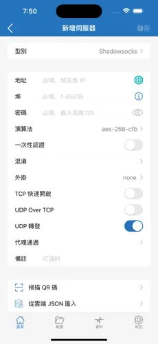saluracat樱花猫梯子android下载效果预览图