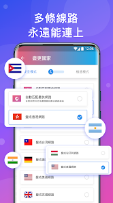 快连破解版最新版android下载效果预览图